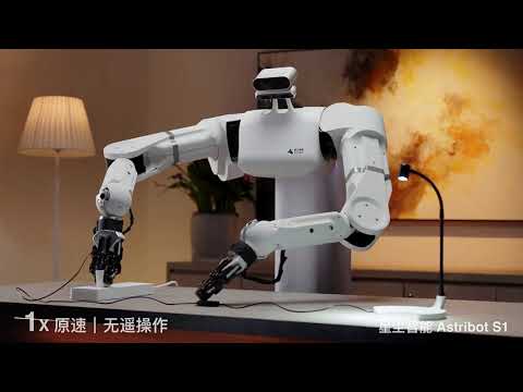 Stardust AI S1 by Stardust AI - humanoid robot